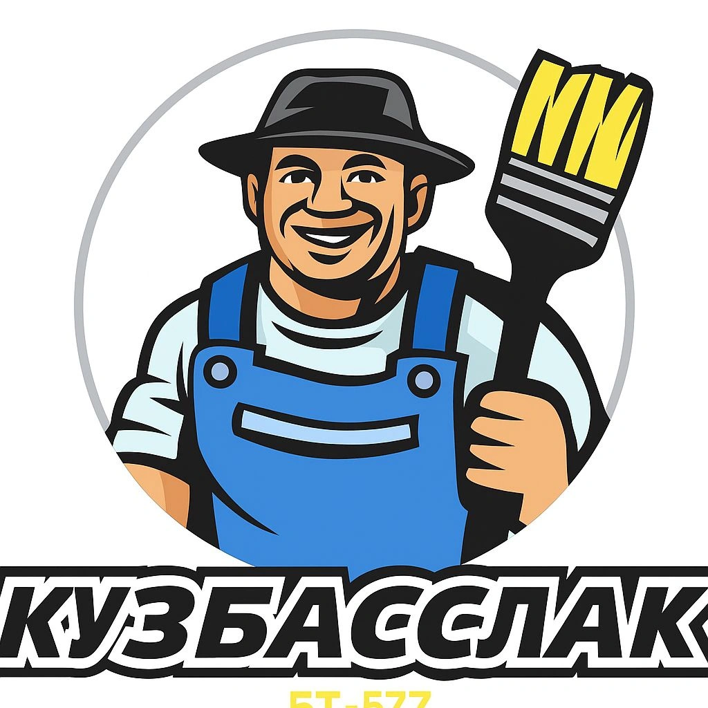 Кузбасслак